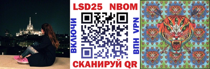 цены наркотик  Рязань  Марки N-bome 1,8мг 