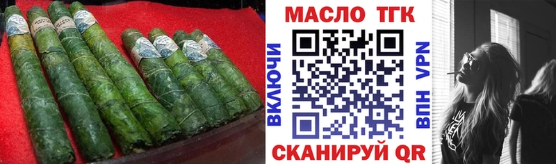 ТГК вейп  Рязань 