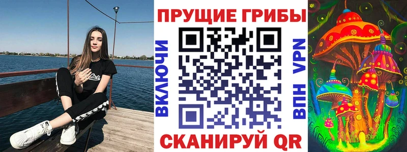 Галлюциногенные грибы MAGIC MUSHROOMS Рязань